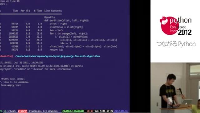 Learning Algorithms and Data Structures in Python смотреть онлайн