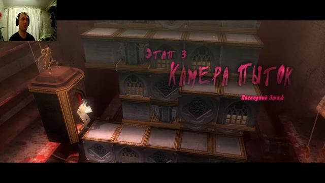 КАМЕРА ПЫТОК►Прохождение Catherine Classic #4 смотреть онлайн