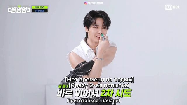 [РУС САБ | RUS SUB] Stray Kids играют в "нос слона" | Конкурс обложек Stray Kids смотреть онлайн