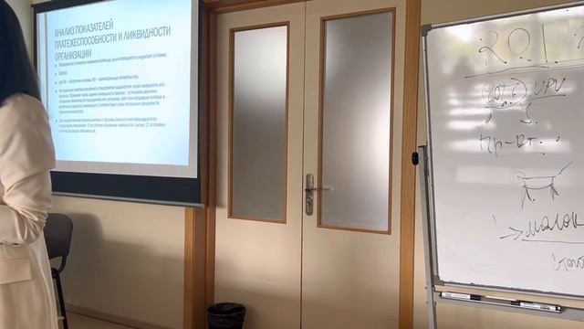 Оценка финансового состояния организации смотреть онлайн