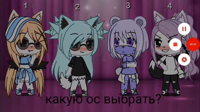 Какую ос выбрать? 1, 2, 3, 4? смотреть онлайн