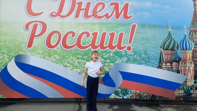 номинация "Россия начинается с меня" (патриотика) Лацвиева Полина Ивановна смотреть онлайн