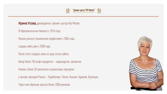 Свой Блог За 3 Дняпервая встреча смотреть онлайн