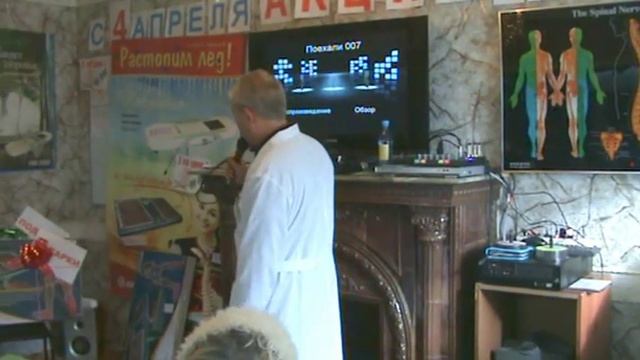 Врач Святослав Вячеславович Веретенников 4 часть смотреть онлайн