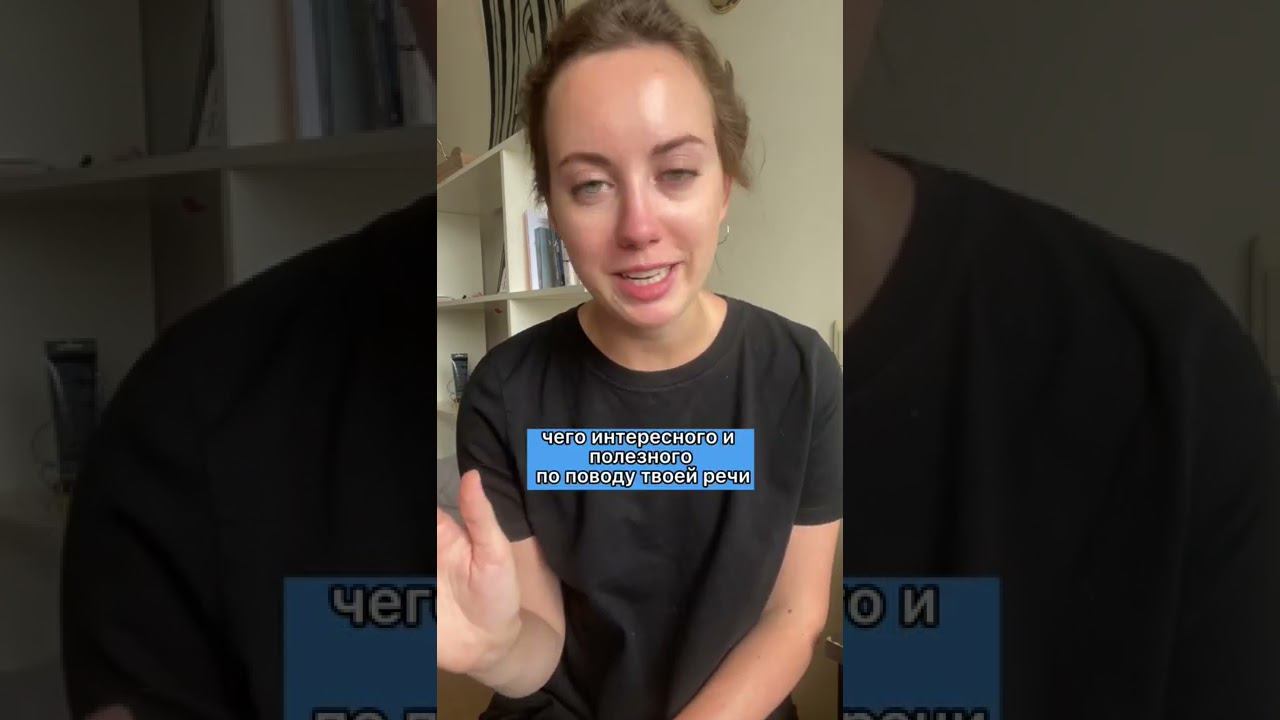 КАК СДЕЛАТЬ РЕЧЬ ЧЕТКОЙ И КРАСИВОЙ? смотреть онлайн