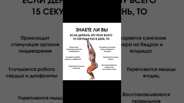 Укрепляются Мышцы позвоночника #здоровье #польза #рекамендация смотреть онлайн