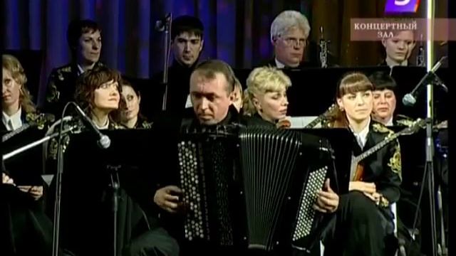 Юрий Шишкин-баян "Рапсодия в голубых тонах" смотреть онлайн