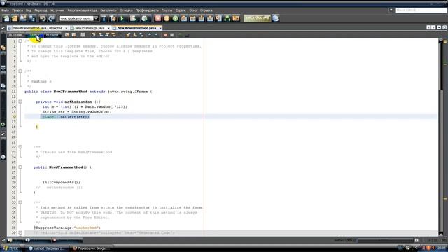 13. Методи. (void , без параметрів). Програмування на java в NetBeans. смотреть онлайн