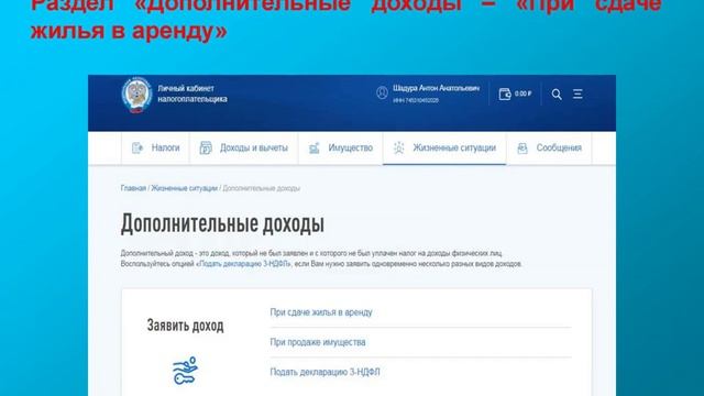 Регистрация договора аренды смотреть онлайн