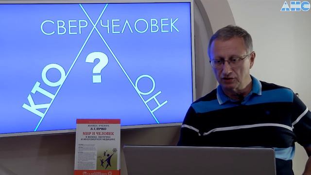 18.5.0. Душа ощущающая. Проект "Сверхчеловек. Кто он?" смотреть онлайн