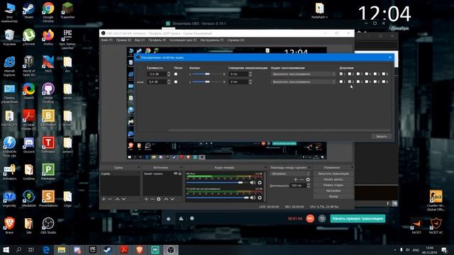 НАСТРОЙКА OBS для записи звуков ИГРЫ и БРАУЗЕРА в разные 2 дорожки смотреть онлайн