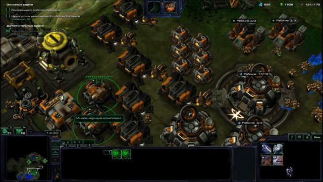 Starcraft 2 - Джим Рейнор: Совместные задания | level 15 | - (Эксперт) смотреть онлайн