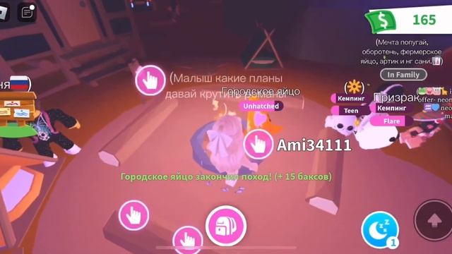 Три способа как выбить легендарку из яйца?! Почему так долго не было видео? смотреть онлайн