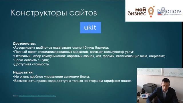 Сайты, как работает этот инструмент?|Базовый курс с обзором главных инструментов|Урок 2|Часть 1 смотреть онлайн