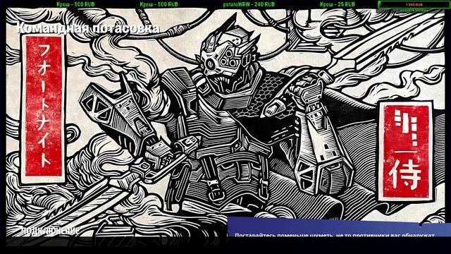 Fortnite/Выполняем задания, занимаем топ 1. смотреть онлайн