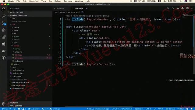 3.3 介绍redis-nodejs操作redis（下）｜技术选型和知识点介绍（下）｜Node.js-Koa2框架从零开发仿新浪微博项目实战 смотреть онлайн
