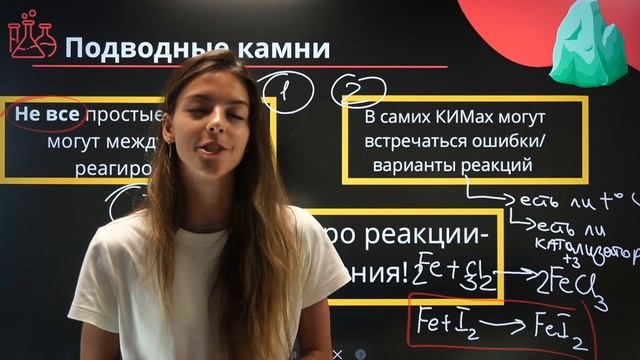 Как легко и быстро решить 7 задание в ЕГЭ? смотреть онлайн