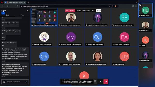Летняя школа DevOps/DevSecOps. День 7. Kubernetes - Введение смотреть онлайн