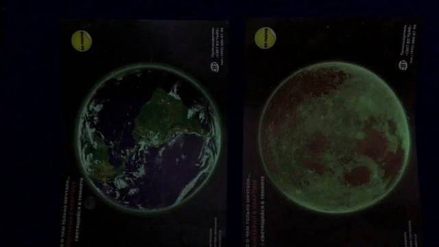 Обзор ФЛУОРЕСЦЕНТНЫХ наклеек "Планетарий"! СМОТРИМ КАК СВЕТЯТСЯ! смотреть онлайн