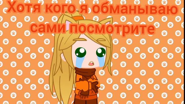 🧡просто рассказ🐈 смотреть онлайн
