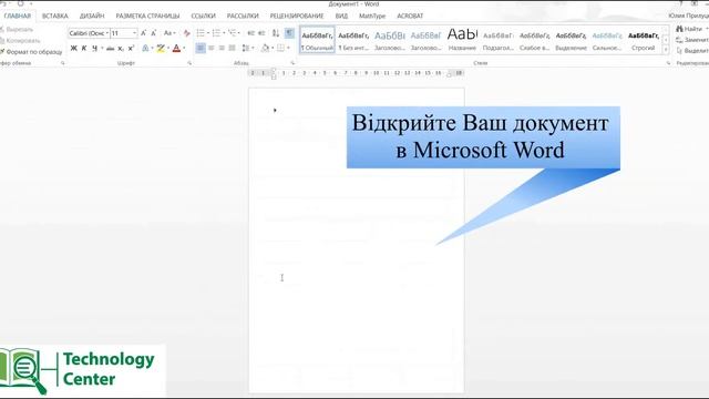 Як вставити рисунок у гарній якості з MS Excel