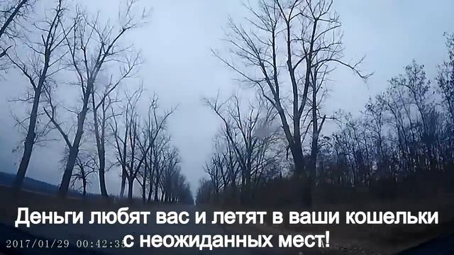 Пусть деньги летят в ваши кошельки из неожиданных мест смотреть онлайн