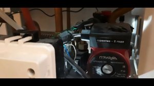 Течет кран подпитки, отключается от потери давления газовый котел  Alpenhoff