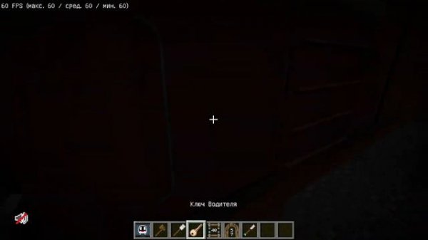 Синергия-2 на 1 линии Zetiysk Project | Minecraft MTR Mod