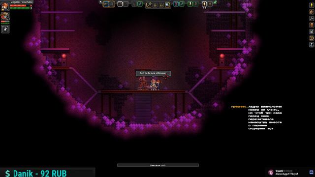 Starbound | СТРИМ | ТЕРРАРИЯ В КОСМОСЕ | Первый взгляд | #1 | Наш путь начинается. смотреть онлайн