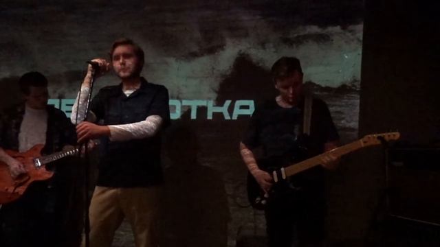 Перемотка - Как тебя покорить @ Санкт-Петербург 17.11.2020 смотреть онлайн