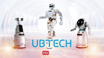 Обзоры изобретений и новости технологий