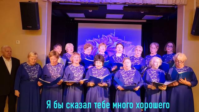 Я бы сказал тебе много хорошего смотреть онлайн