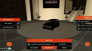 СРАВНЕНИЕ БЛЕК РАШИ И МАТРЁШКИ РП ЧТО ЛУЧШЕ?