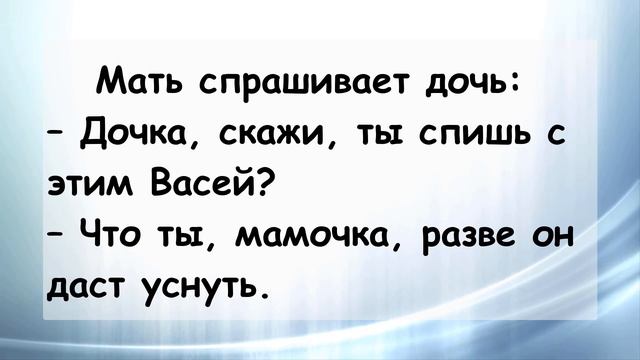 Сборник Самых Смешных и Свежих Анекдотов! Мужик остановил машину ...! Позитив! смотреть онлайн