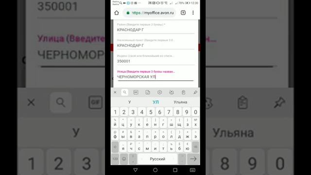 Регистрация представителей по новой форме в МАО смотреть онлайн