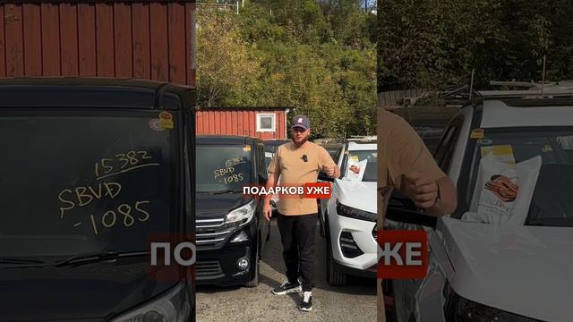 Владдилер дарит машины! смотреть онлайн