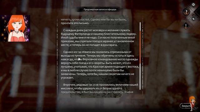 ПОБЕГ ► Syberia: The World Before #2 Прохождение смотреть онлайн