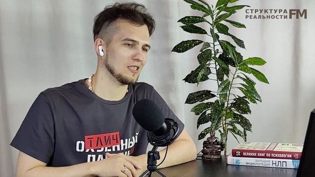 59. Структура Убеждений мешающие зарабатывать. Как настроить себя на заработок. смотреть онлайн