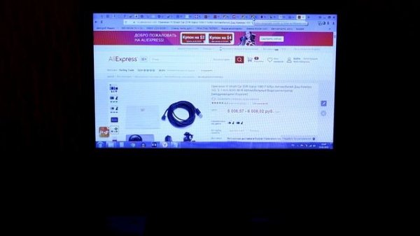 Пульт дистанционного управления  для компьютера/Remote control for computer