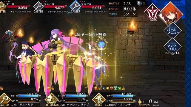 My fastest node clear yet without double Castoria loops смотреть онлайн