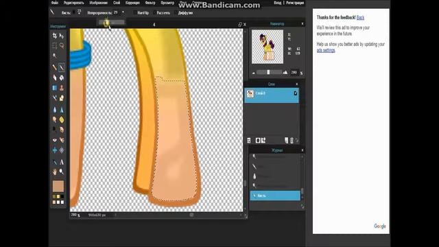 Как сделать красивую пони? смотреть онлайн