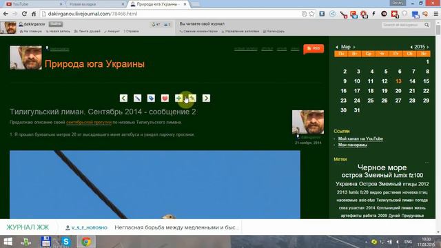 "Подсказки" в видео и другие новинки Youtube смотреть онлайн