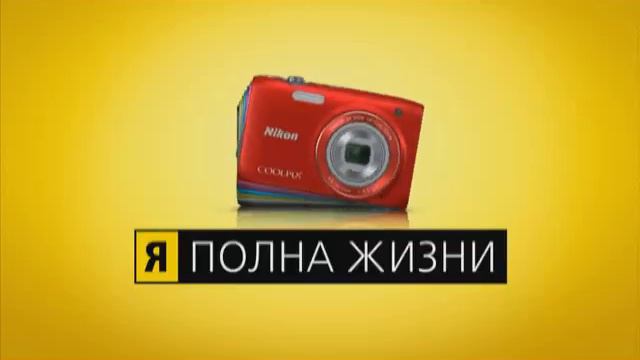 Test смотреть онлайн