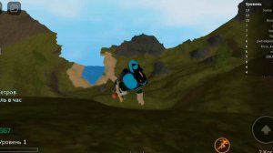 ой упал вот это поворот