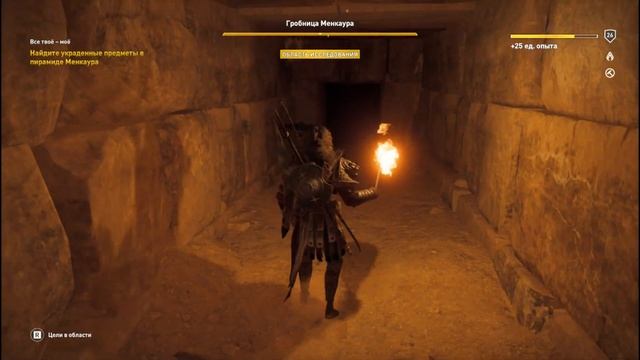 Ассасин крид истоки.Мое прохождение Assassins Creed Origins -ч. 177.2 Все твое-мое.Гробница Менкаур смотреть онлайн
