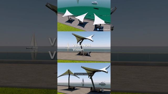 ?️ Навесы VERANDA — солнцезащитные арт-объекты  для парков и набережных #навесы #ландшафтныйдизайн