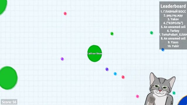 Agario - Баклажан #1 смотреть онлайн