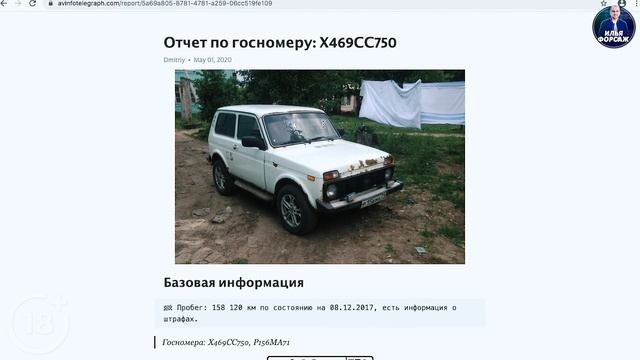Автоподбор ВАЗ 4х4 НИВА.Поиск автомобиля НИВЫ по всей России!Какую машину купить в 2020?(Выпуск 294 смотреть онлайн