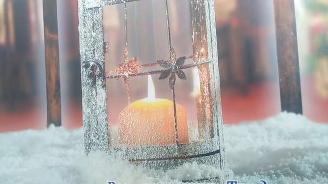 Прославляйте Отца вашего Небесного! смотреть онлайн