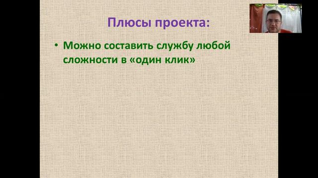О проекте Webtypikon.ru: мнение